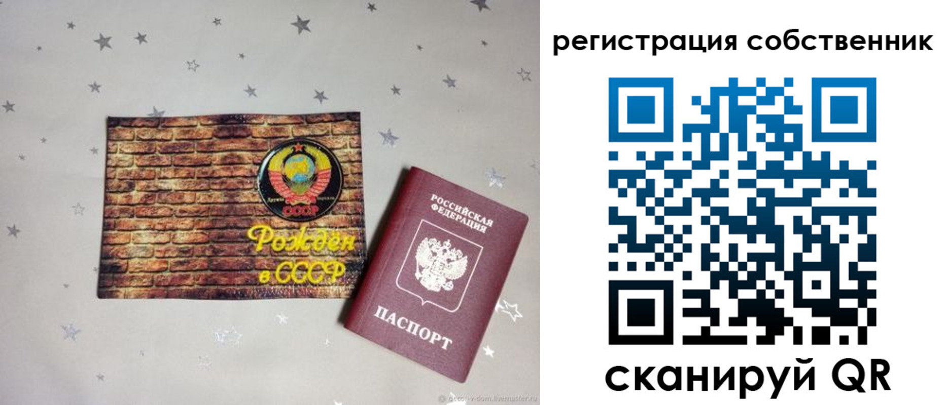 временная регистрация для всех в Пермском крае