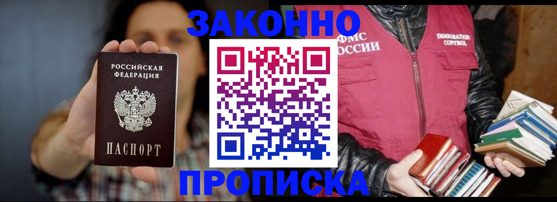 миграционный учет в Пермском крае