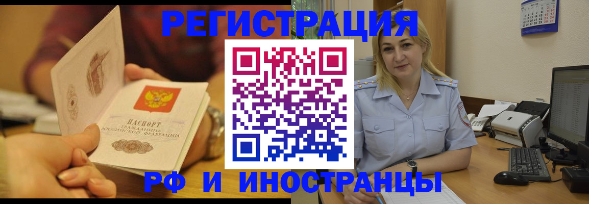 регистрация для дет. сада в Пермском крае