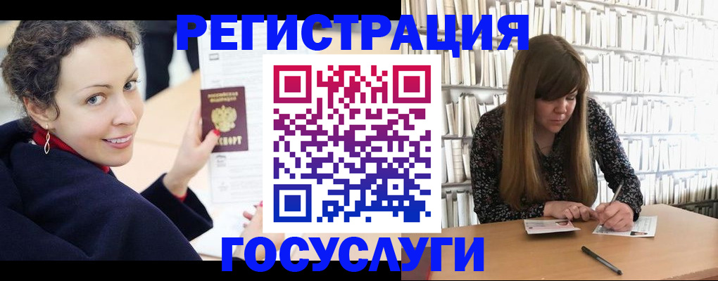 временная регистрация поиск в Пермском крае