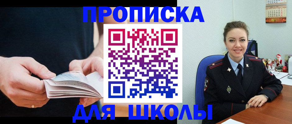 прописка иностранных граждан в Пермском крае