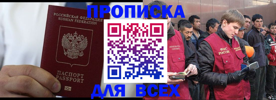 временная регистрация собственник в Пермском крае