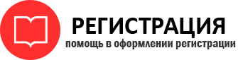 прописка в Пермском крае id990554
